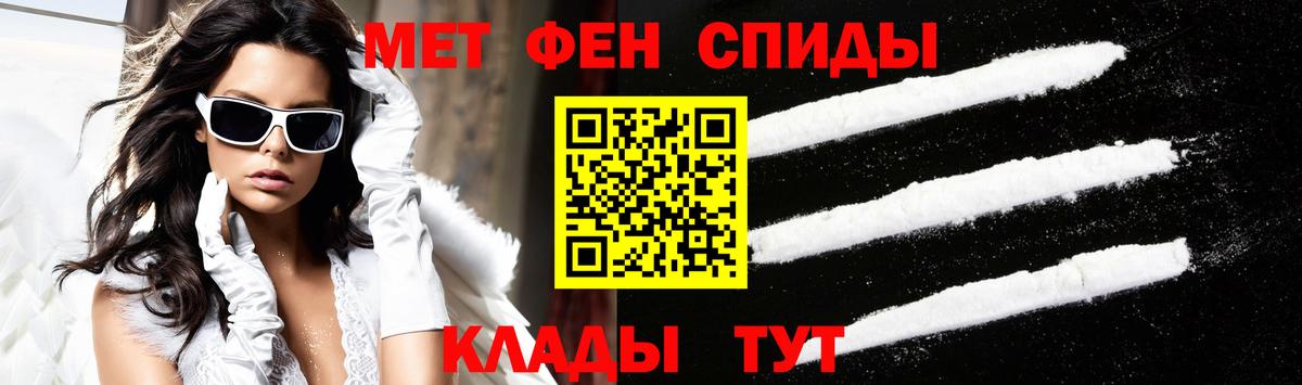 Амфетамин VHQ Острогожск