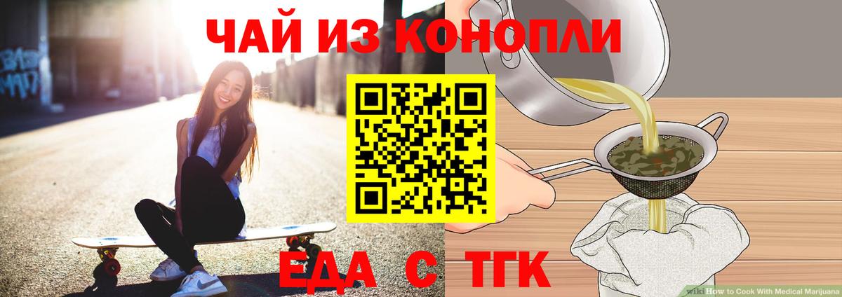 ГАШИШ Острогожск