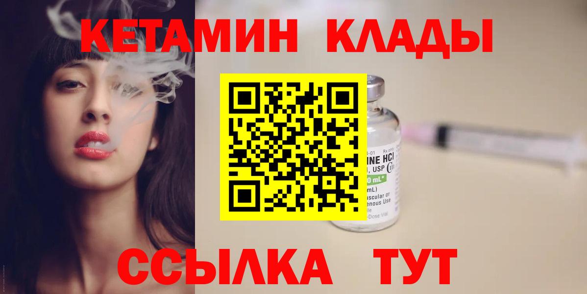 mega как зайти  Вход с VPN  Кетамин ketamine  Острогожск  КЕТАМИН ketamine 