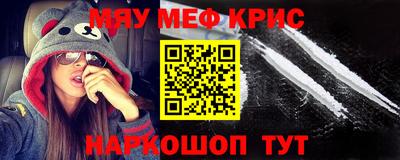 альфа пвп Севастополь