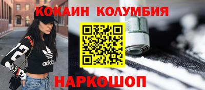 дживик Северобайкальск