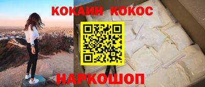 дживик Северобайкальск