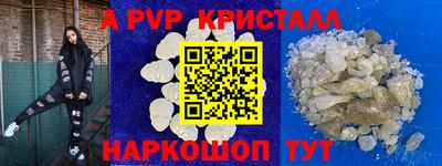 трава Свободный