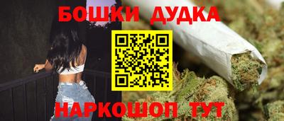 дживик Северобайкальск