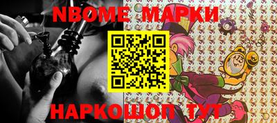 дживик Северобайкальск