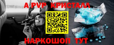 дживик Северобайкальск