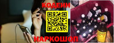 дживик Северобайкальск