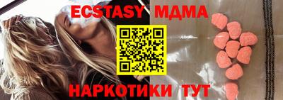 альфа пвп Севастополь