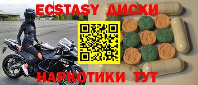 альфа пвп Севастополь