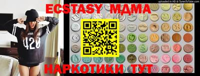 альфа пвп Севастополь