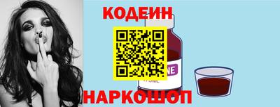 дживик Северобайкальск