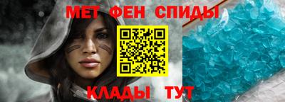 альфа пвп Севастополь