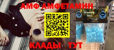 альфа пвп Севастополь