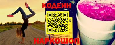 альфа пвп Севастополь