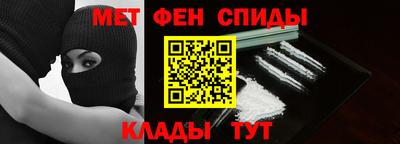 альфа пвп Севастополь