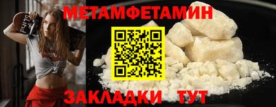 дживик Северобайкальск