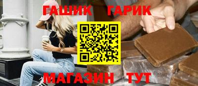 дживик Северобайкальск