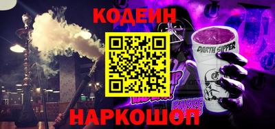 дживик Северобайкальск
