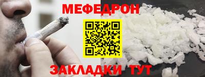 альфа пвп Севастополь