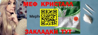 дживик Северобайкальск