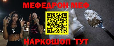 альфа пвп Севастополь
