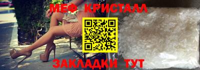 дживик Северобайкальск