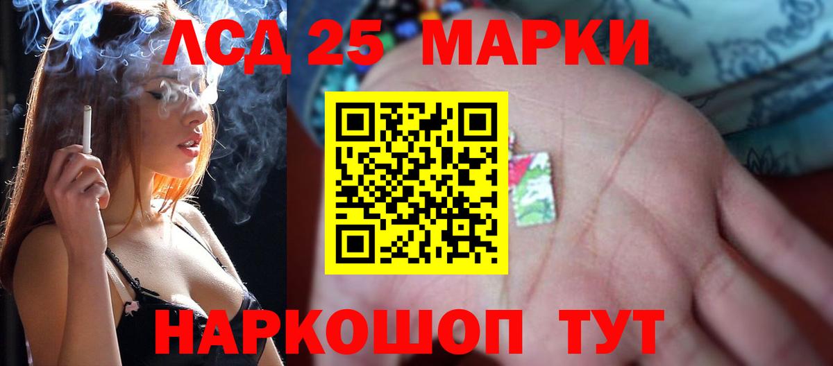 Острогожск  ЛСД экстази  LSD-25 экстази ecstasy  Вход с VPN  Лсд 25 экстази ecstasy 