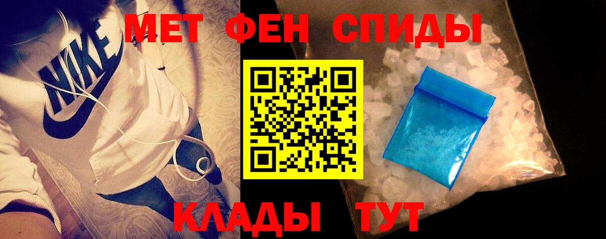 Первитин винт  Вход с VPN  Первитин винт  Острогожск 