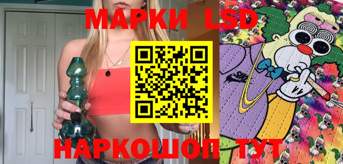 Марки 25I-NBOMe  Вход с VPN  Острогожск  Марки NBOMe 1,8мг  Марки NBOMe 1,8мг 