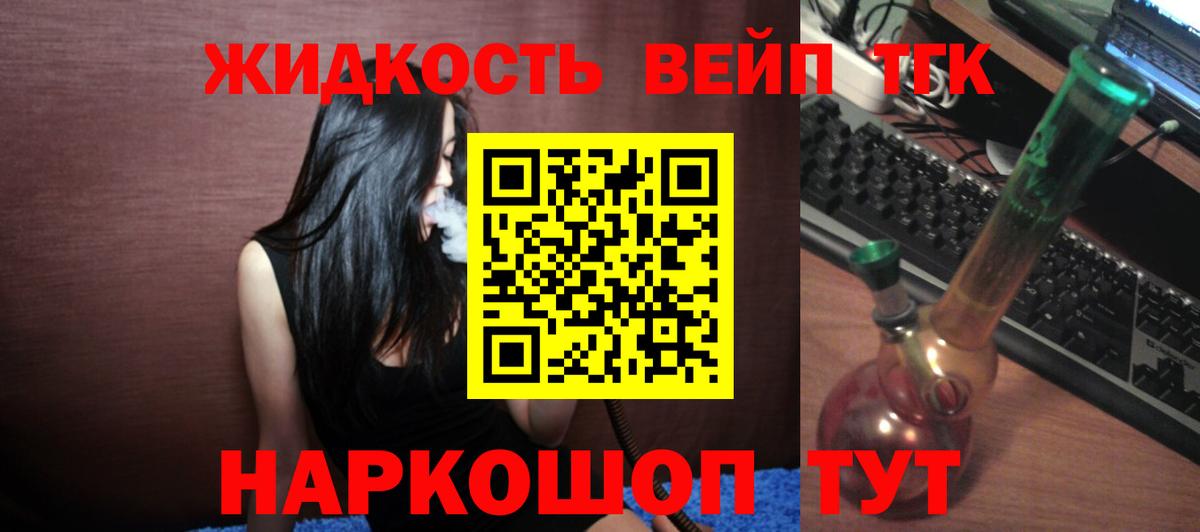 ГАШИШ  МДМА  АМФ   Острогожск  ГАШИШ  ЭКСТАЗИ  Вход с VPN  Конопля  Бошки Шишки  COCAIN  Alpha-PVP СК кристаллы  LSD-25  Меф   НБОМе 