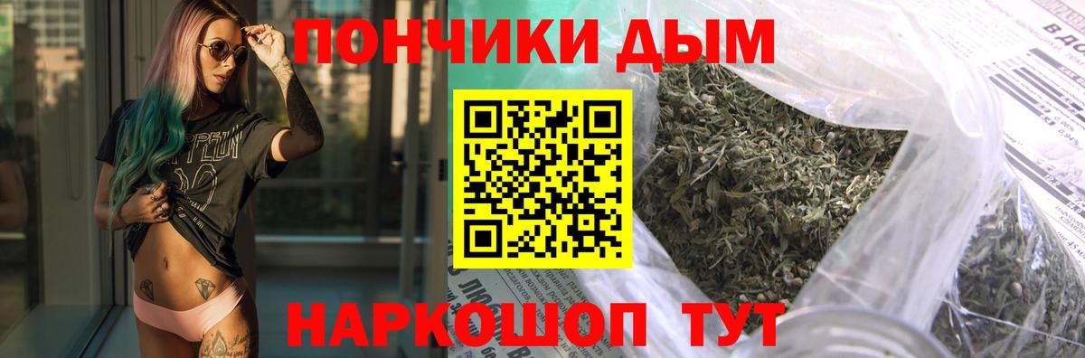 Марихуана план Острогожск