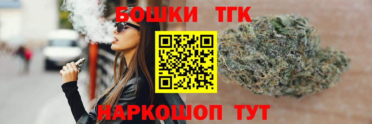Острогожск  МАРИХУАНА индика  Канабис Ganja  Каннабис семена  Вход с VPN 